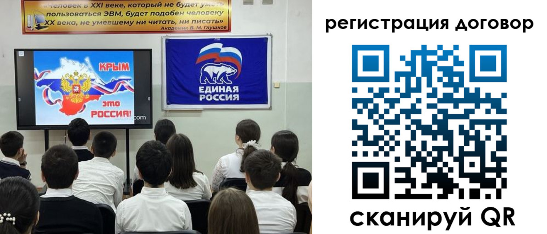 прописка для военкомата в Салехарде