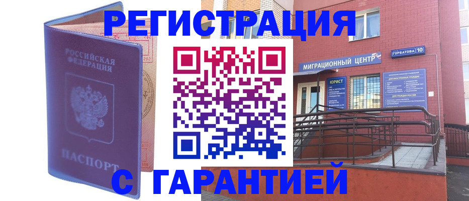 пропишу в квартире в Салехарде