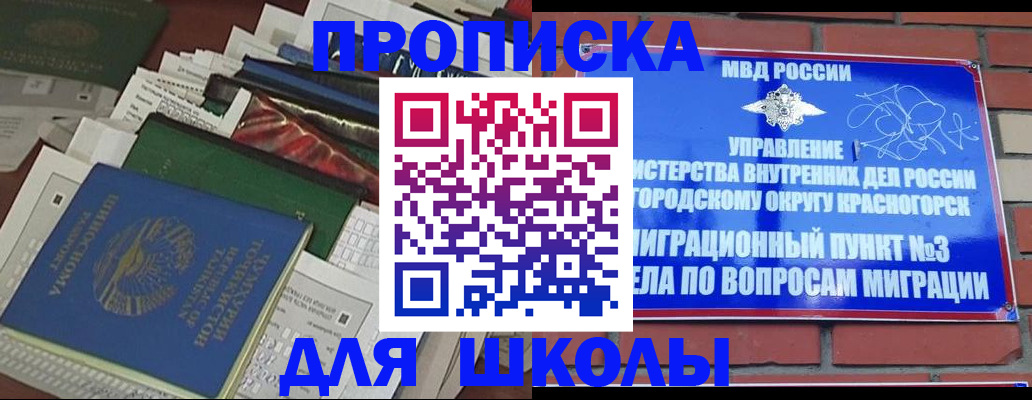 найти адрес прописки в Салехарде